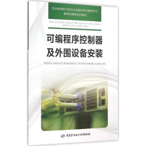 中職教材《語(yǔ)言文字》及其教輔考試設(shè)備應(yīng)用探析