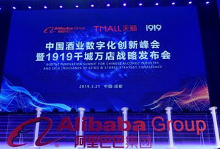 1919穩居天貓618酒類銷售第一，酒瓶連起來可繞標準跑道62圈