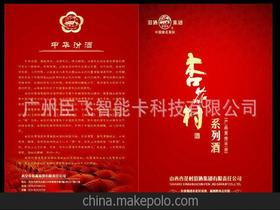 酒類供應與批發市場指南 從供應商到終端銷售的完整生態